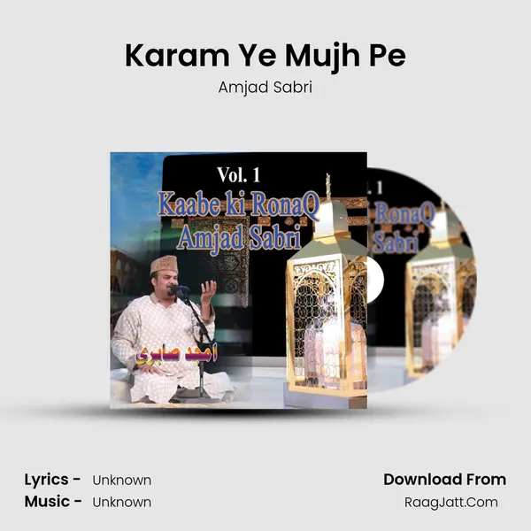 Karam Ye Mujh Pe Song mp3 | Amjad Sabri