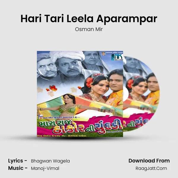 Hari Tari Leela Aparampar Song mp3 | Osman Mir