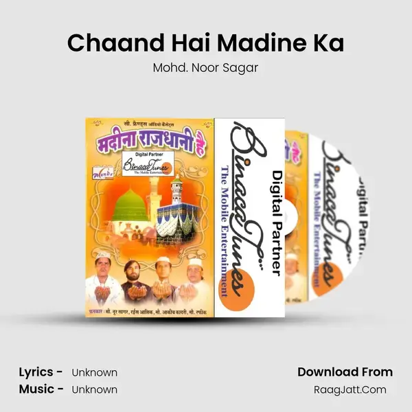 Chaand Hai Madine Ka Song mp3 | Mohd. Noor Sagar