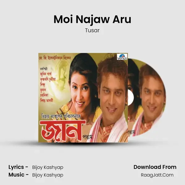 Moi Najaw Aru Song mp3 | Tusar