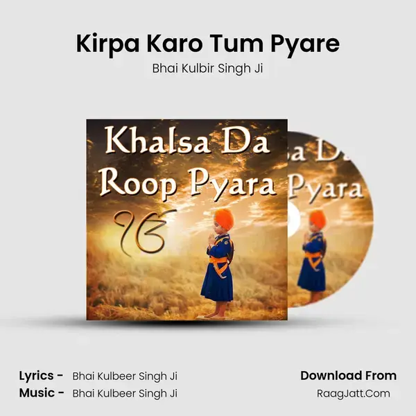 Kirpa Karo Tum Pyare mp3 song