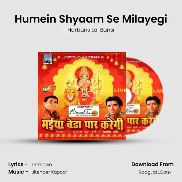 Humein Shyaam Se Milayegi Song mp3 | Harbans Lal Bansi