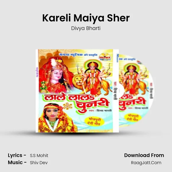 Kareli Maiya Sher Song mp3 | Divya Bharti