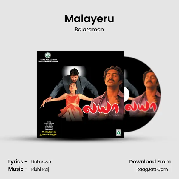 Malayeru mp3 song