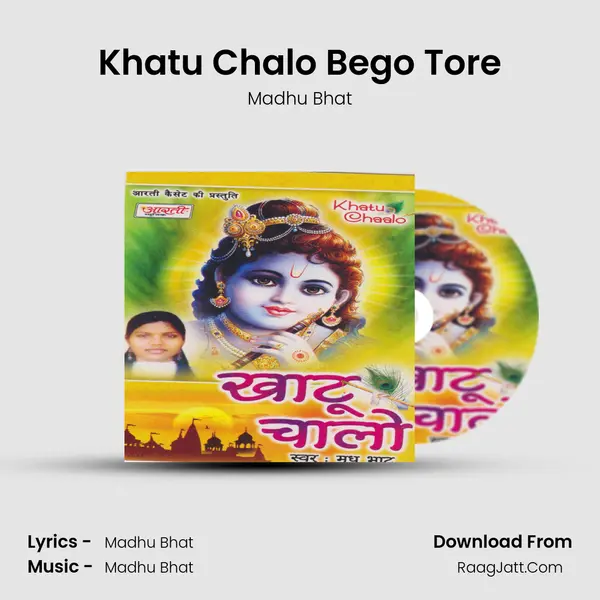 Khatu Chalo Bego Tore mp3 song