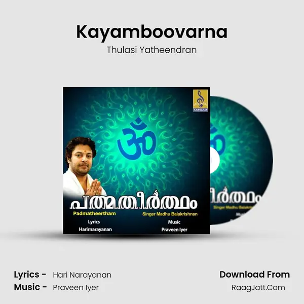 Kayamboovarna mp3 song