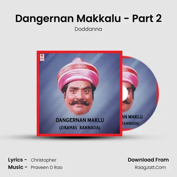 Dangernan Makkalu - Part 2 mp3 song