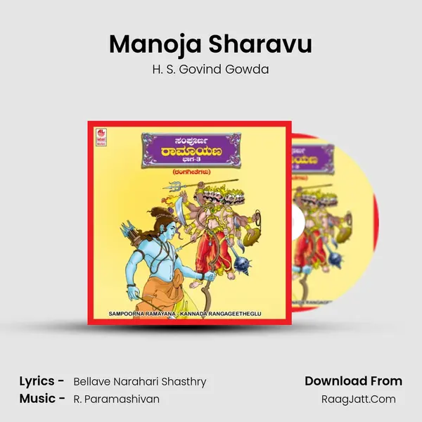 Manoja Sharavu mp3 song