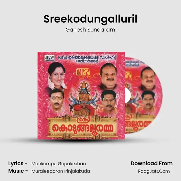 Sreekodungalluril Song mp3 | Ganesh Sundaram