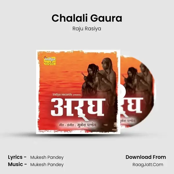 Chalali Gaura Song mp3 | Raju Rasiya