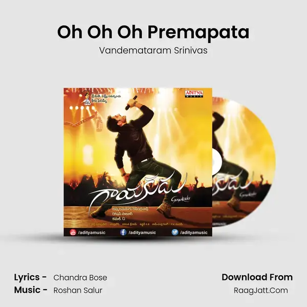 Oh Oh Oh Premapata Song mp3 | Vandemataram Srinivas