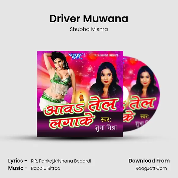 Driver Muwana Song mp3 | Shubha Mishra