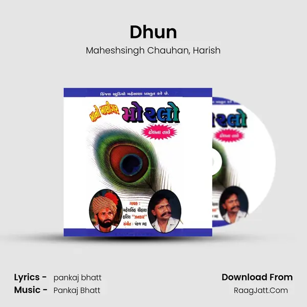 Dhun Song mp3 | Maheshsingh Chauhan