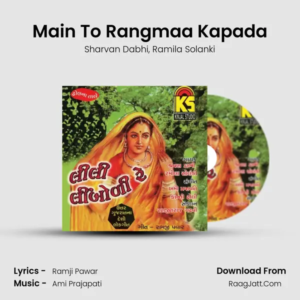 Main To Rangmaa Kapada Song mp3 | Sharvan Dabhi