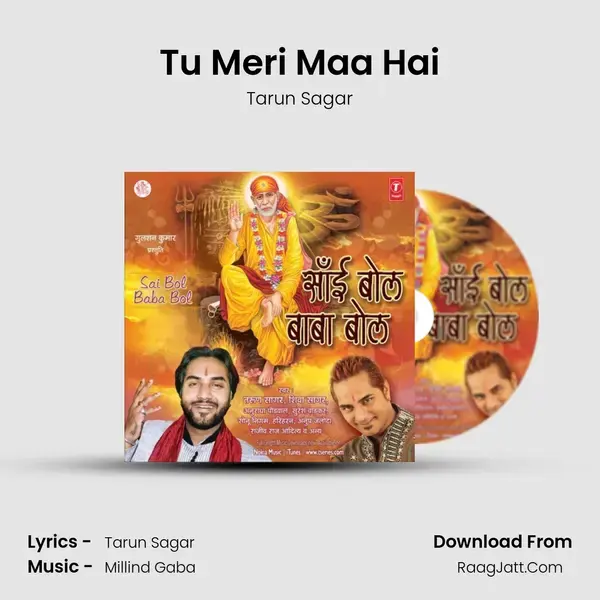 Tu Meri Maa Hai Song mp3 | Tarun Sagar