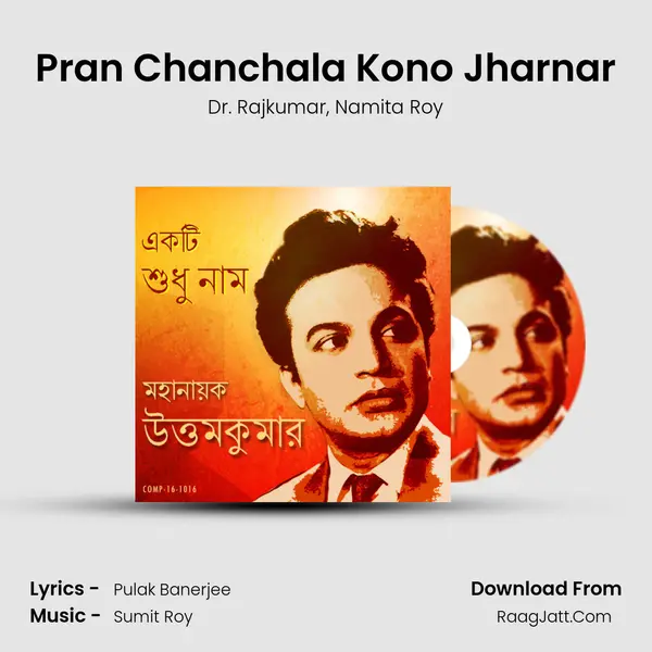 Pran Chanchala Kono Jharnar mp3 song