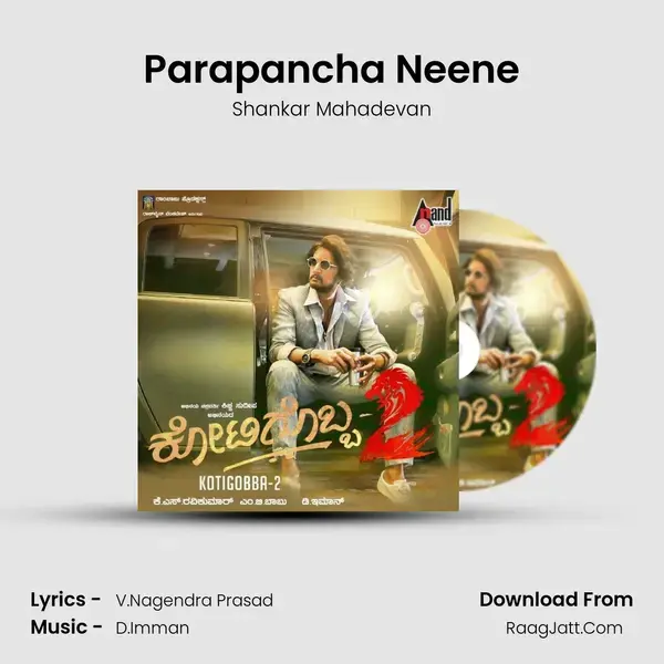 Parapancha Neene Song mp3 | Shankar Mahadevan