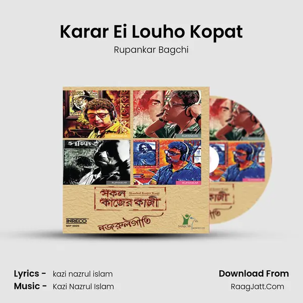 Karar Ei Louho Kopat Song mp3 | Rupankar Bagchi