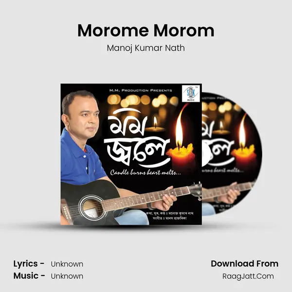 Morome Morom Song mp3 | Manoj Kumar Nath