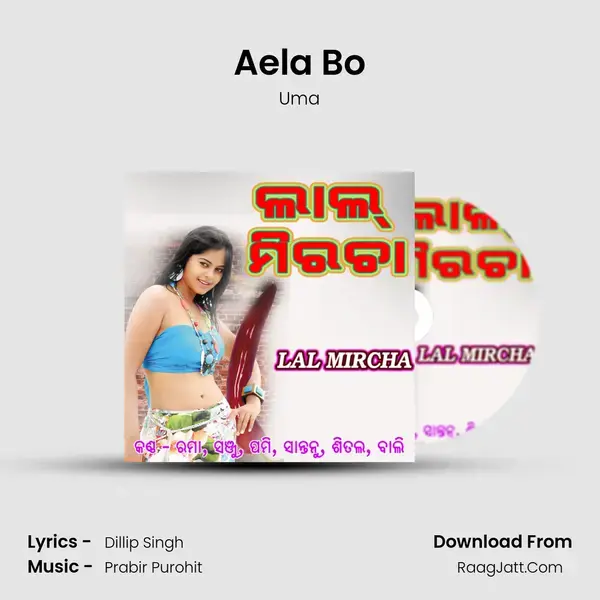 Aela Bo Song mp3 | Uma