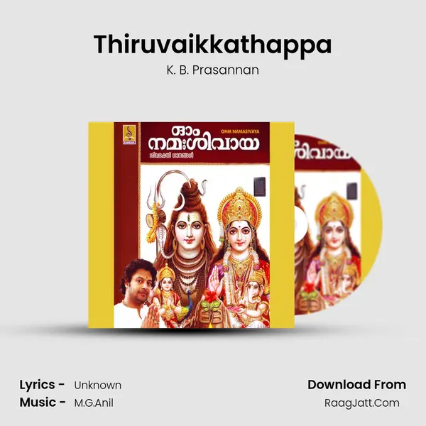 Thiruvaikkathappa Song mp3 | K. B. Prasannan