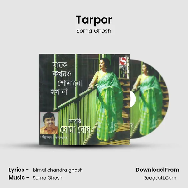 Tarpor mp3 song