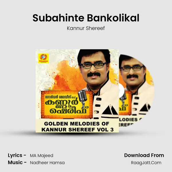 Subahinte Bankolikal Song mp3 | Kannur Shereef