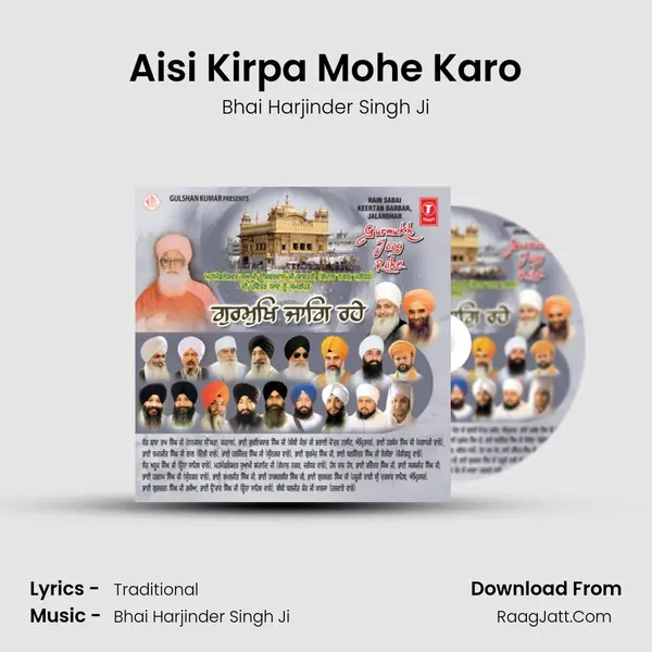 Aisi Kirpa Mohe Karo Song mp3 | Bhai Harjinder Singh Ji