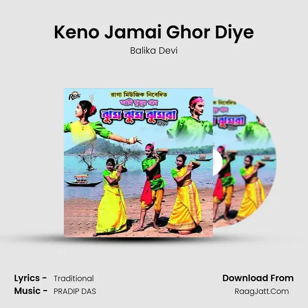 Keno Jamai Ghor Diye mp3 song