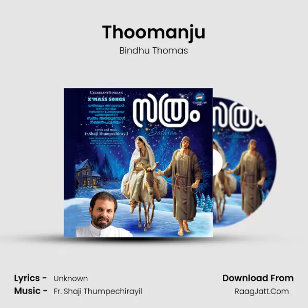 Thoomanju mp3 song