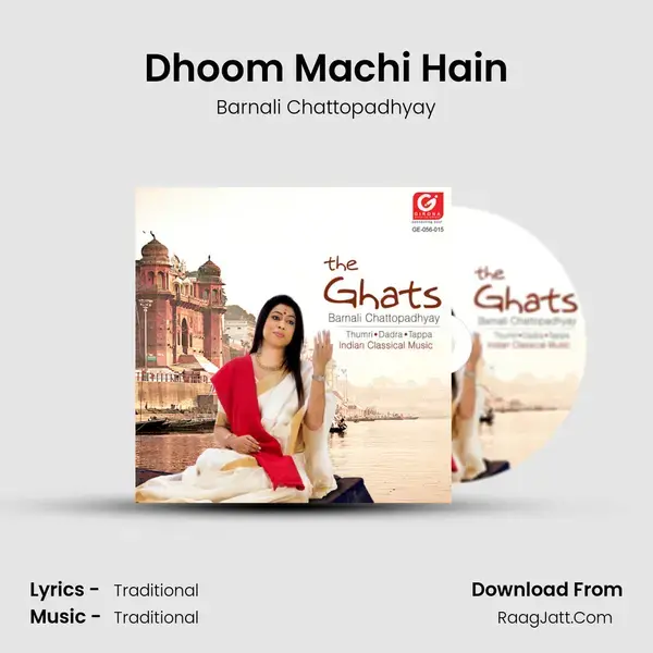 Dhoom Machi Hain Song mp3 | Barnali Chattopadhyay