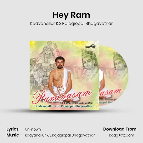 Hey Ram Song mp3 | Kadyanallur K.S.Rajagiopal Bhagavathar