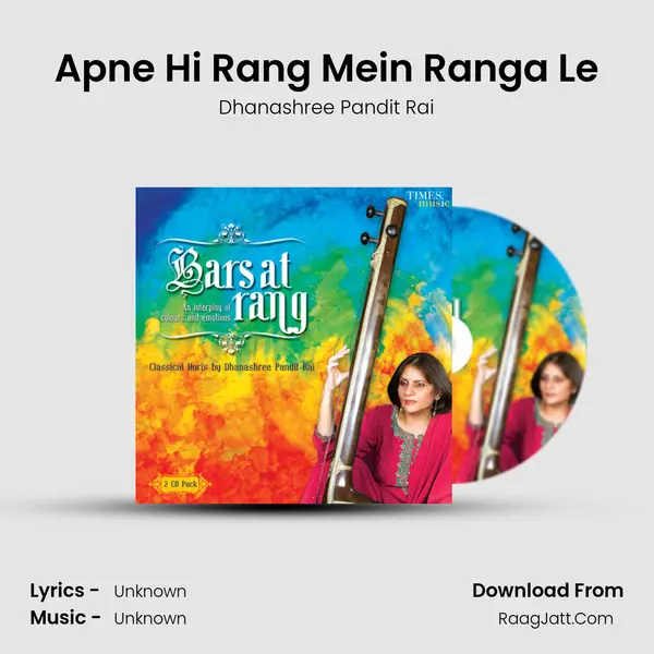 Apne Hi Rang Mein Ranga Le mp3 song