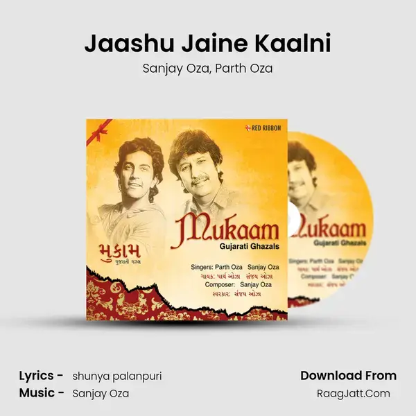 Jaashu Jaine Kaalni mp3 song