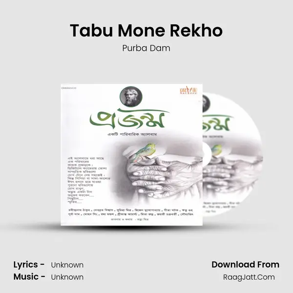 Tabu Mone Rekho mp3 song