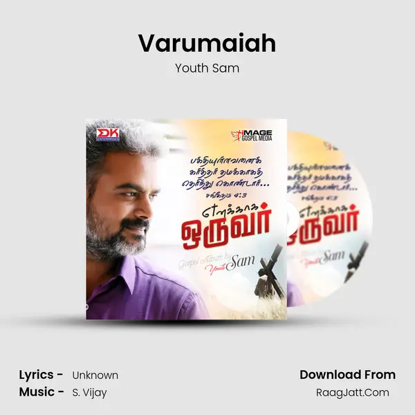 Varumaiah Song mp3 | Youth Sam