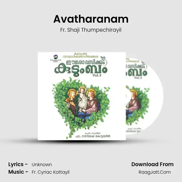 Avatharanam Song mp3 | Fr. Shaji Thumpechirayil