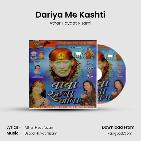 Dariya Me Kashti mp3 song