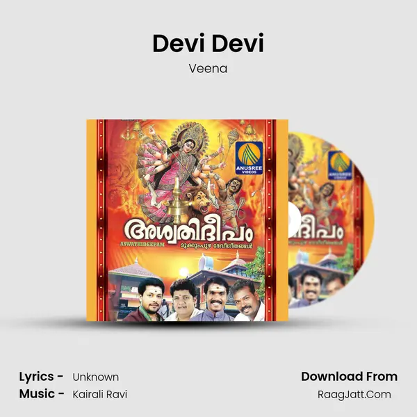 Devi Devi Song mp3 | Veena