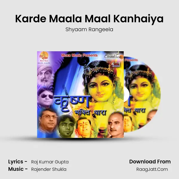 Karde Maala Maal Kanhaiya mp3 song