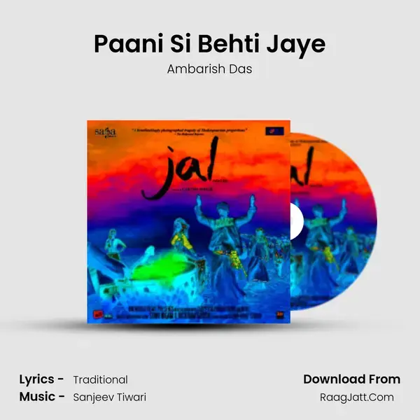 Paani Si Behti Jaye Song mp3 | Ambarish Das