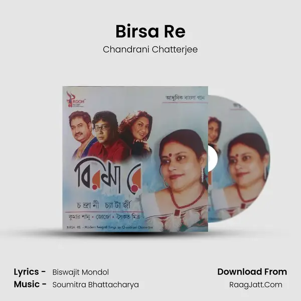 Birsa Re Song mp3 | Chandrani Chatterjee