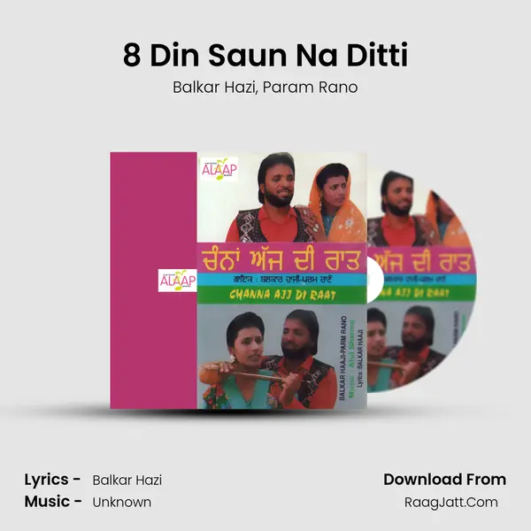 8 Din Saun Na Ditti mp3 song