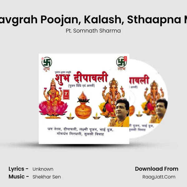 Samagri, Sankalp, Navgrah Poojan, Kalash, Sthaapna Mahalakshmi Poojan mp3 song