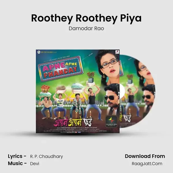 Roothey Roothey Piya Song mp3 | Damodar Rao