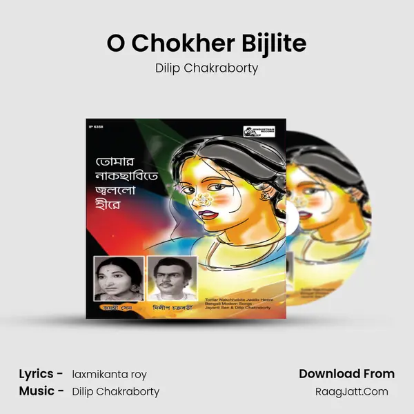 O Chokher Bijlite mp3 song