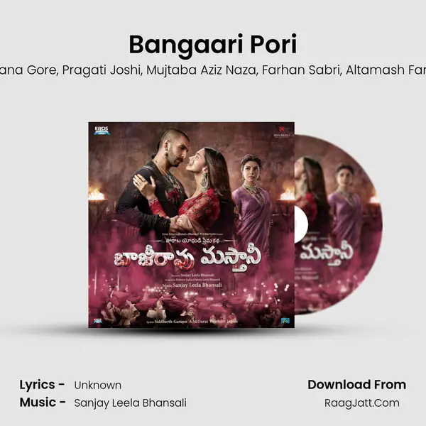 Bangaari Pori mp3 song