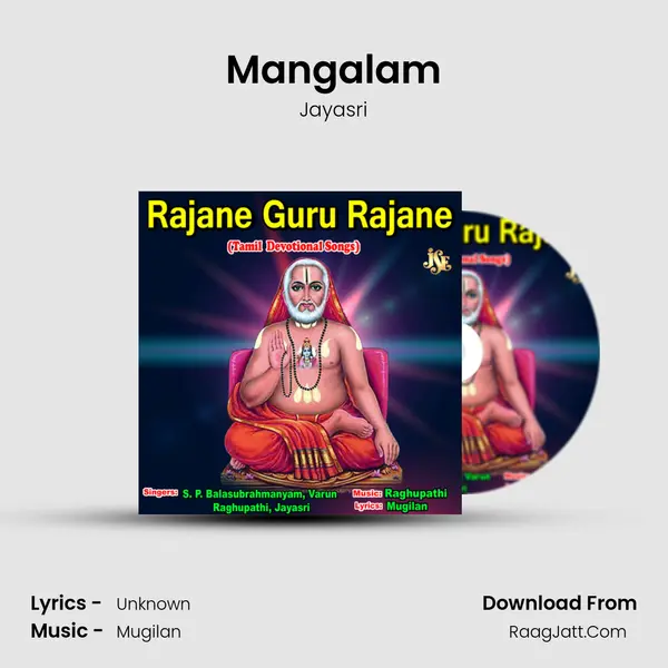 Mangalam Song mp3 | Jayasri