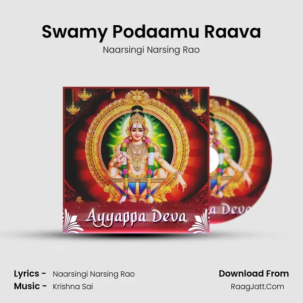 Swamy Podaamu Raava mp3 song