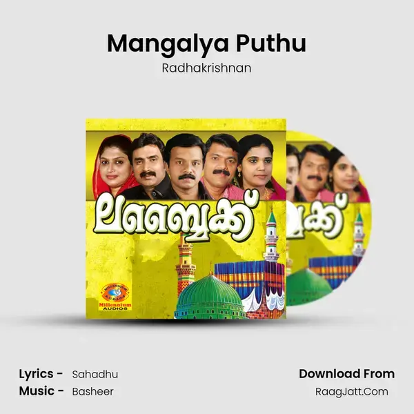 Mangalya Puthu Song mp3 | Radhakrishnan